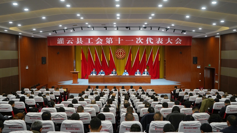/gb2312/xianqugonghui/18446.html